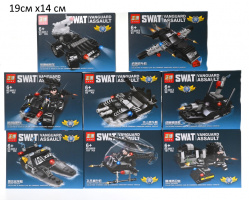 КОНСТРУКТОР СПЕЦНАЗ 82-101д купить оптом и в розницу КОНСТРУКТОР СПЕЦНАЗ 82-101д купить оптом и в розницу на базе игрушек